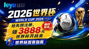 墨西哥城为世界杯做准备填补基础设施短板
