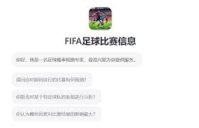 皇马引援双子星穆帅重塑防线冲击西甲冠军